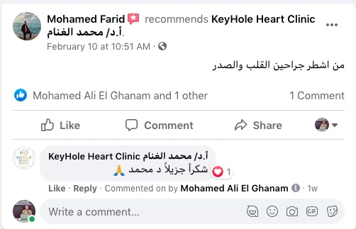 تجربتي مع منظار القلب - محمد الغنام